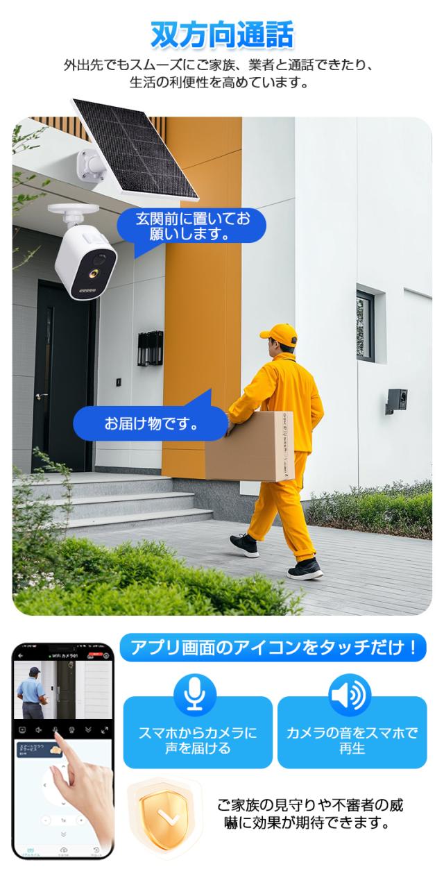 マグネット 電源不要 穴あけ不要