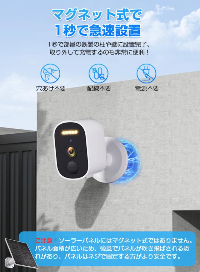 マグネット 電源不要 穴あけ不要