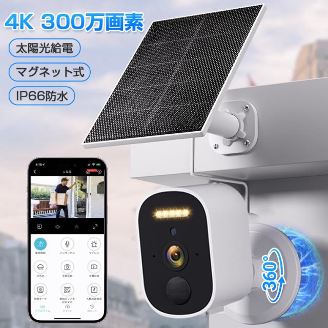 インターホン ワイヤレス