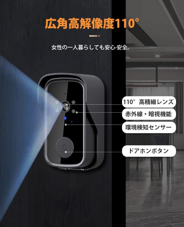 カメラ付き ドアホン ワイヤレス