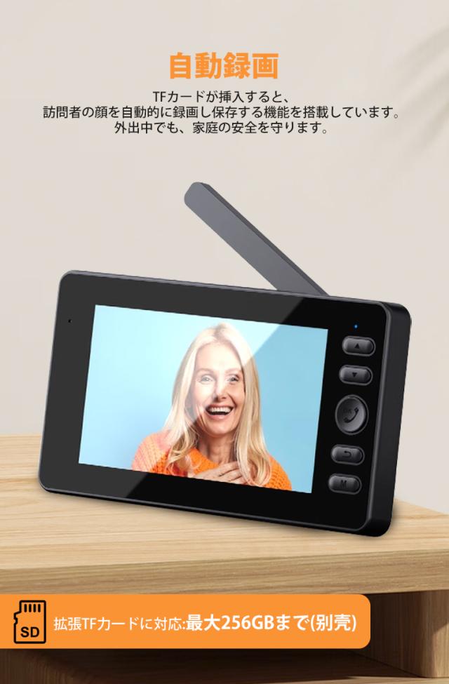 カメラ付き ドアホン ワイヤレス