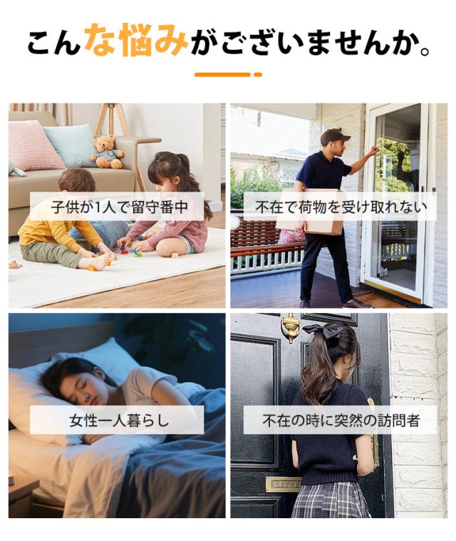 インターホン ワイヤレス