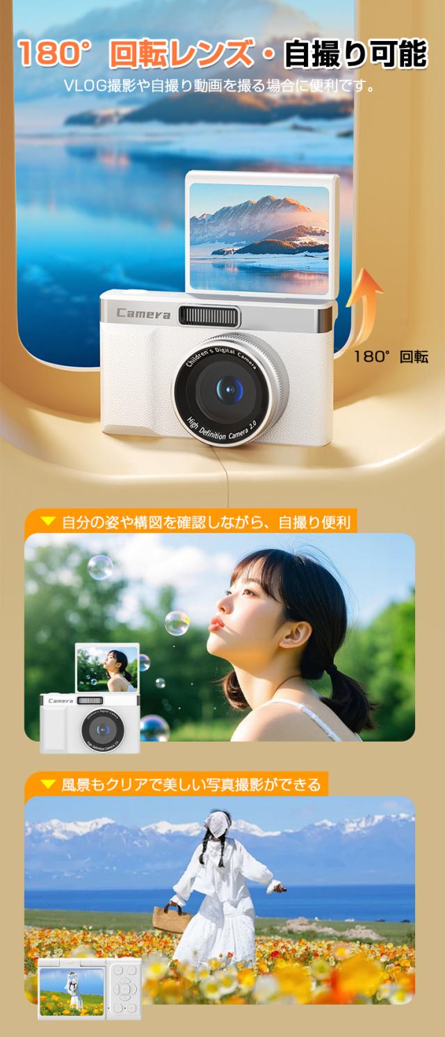 デジタルカメラ