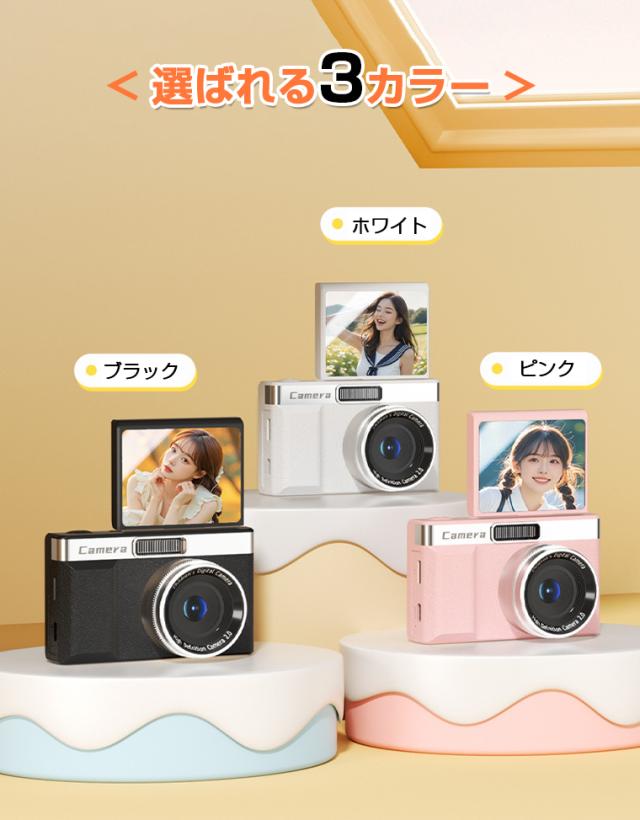 誕生日プレゼント