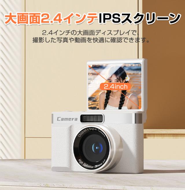 ユニコーン こどもカメラ