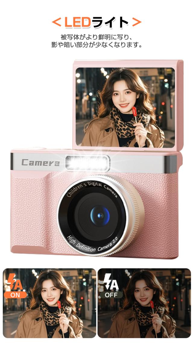 子供 おもちゃ かわいい