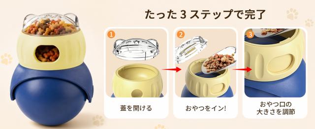 犬 おもちゃ 動く