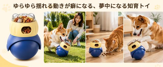 犬 歯磨き おもちゃ