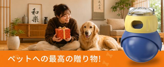 犬 おもちゃ
