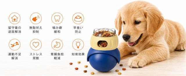 犬 おもちゃ 噛む