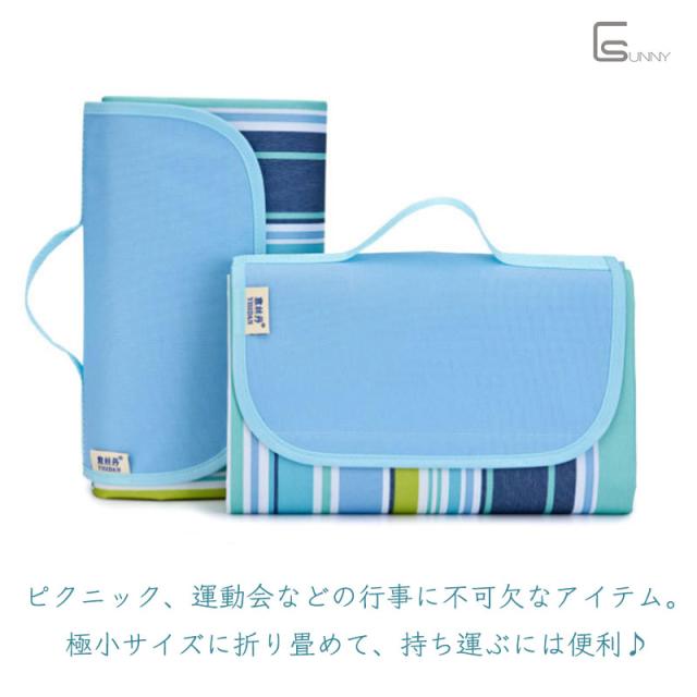 好評継続中 レジャーシート おしゃれ 大きい 0 195 145 大判 4人 6人 8人 折りたたみ式 収納 ハンドル 持ち手 持ちやすい レジャーマット ピクニ Finalsale対象商品30 Off Arnabmobility Com