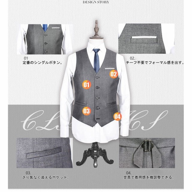 高評価人気 チョッキ 結婚式 二次会 大きめサイズ推奨 ベスト 演奏会 大人気 メンズベスト 快適 スーツベスト ビジネスの通販はau PAY マーケット - ラッキースマイルプラザ|商品ロットナンバー:49244960 大特価特価