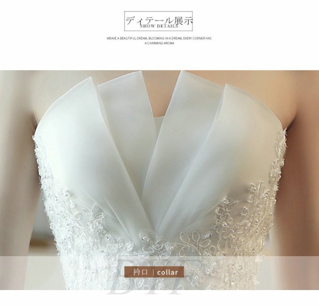大得価定番 ウェディングドレス 結婚式 プリンセスラインドレス パーティードレス 披露の通販はau PAY マーケット - ラッキースマイルプラ 二次会 ロングドレス 花嫁 ウエディングドレス 白 ブライダル 新作即納