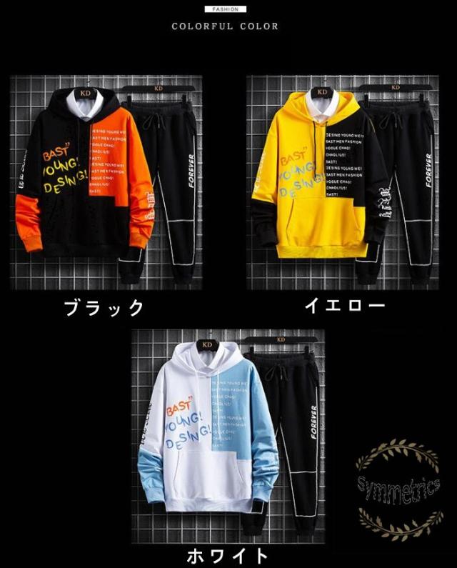 早割クーポン セットアップ メンズ パーカー スウェット 上下セット おしゃれ カジュアルウェア 部屋着 長袖 秋服 プリント 配色切り替え 全国宅配無料 Alimamiy Ru