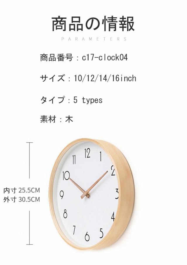 偉大な 時計 壁掛け 掛け時計 オシャレ 北欧 シンプル おしゃれ 静音 4 Size 5 Types 電波時計 掛時計 時計 おしゃれ 壁掛け 木製 見やすい シ 在庫限りセール Arnabmobility Com