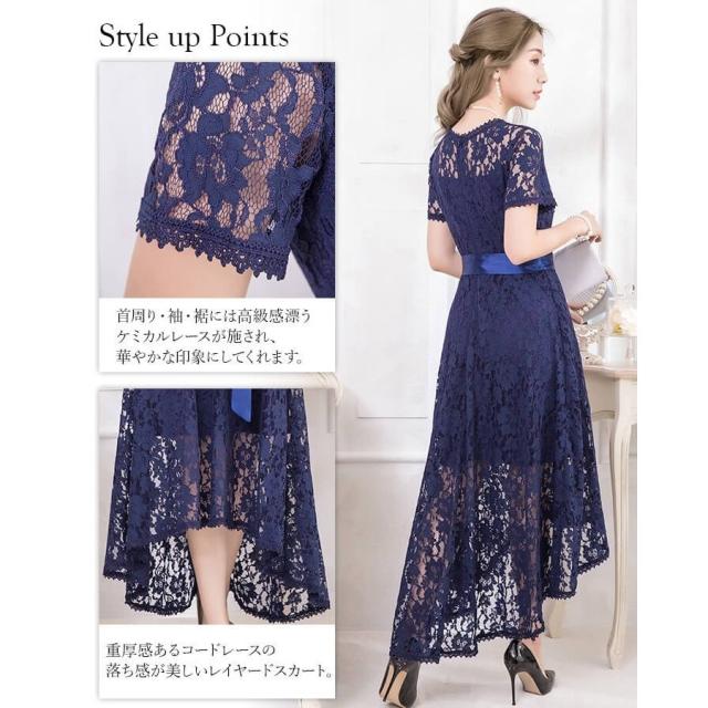 Sale 公式通販 パーティードレス ドレス 結婚式 ワンピース ロングドレス ロング 半袖 長袖 レース フォーマル 2次会 同窓会 謝恩会 成人 式 袖あり 大き レビューで送料無料 Carlavista Com