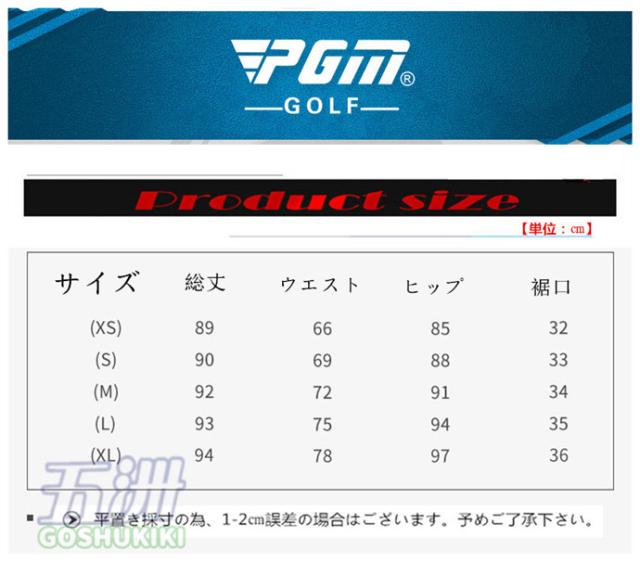 高い素材 ゴルフウェア レディース ロングパンツ ゴルフ 大きいサイズ ストレッチ おしゃれ 春夏 夏用 スポーツ 新作モデル 訳ありセール格安 Centrodeladultomayor Com Uy