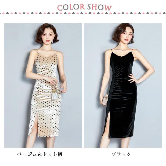 全2色 4サイズ ロングスリップ キャミソールワンピース スリップ ワンピース インナーワンピース ドッ キャミソール ロング丈 激安通販