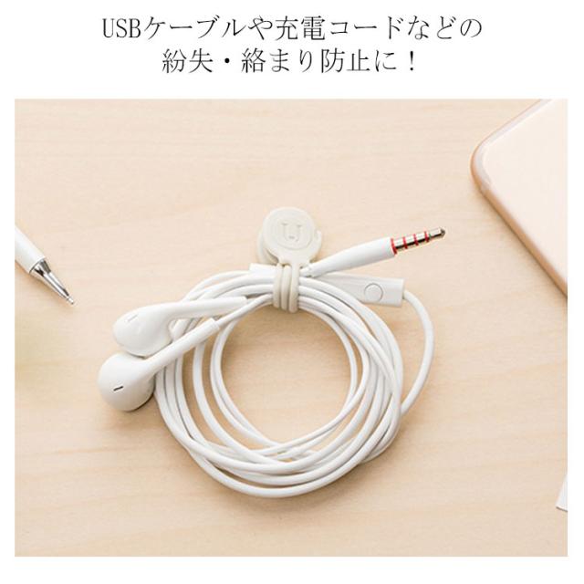 最新アイテム コード ケーブル 収納 クリップ バンド マグネット ケーブル収納 ケーブルクリップ 3個セット コード収納 ケーブルホルダー