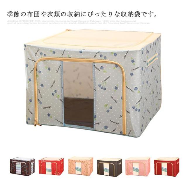 布団収納袋 収納ケース 収納袋 クローゼット 羽毛布団 敷布団 防カビ 防水 衣替え 押入れ収 大容量 中古 防虫 衣類収納 入れ替え