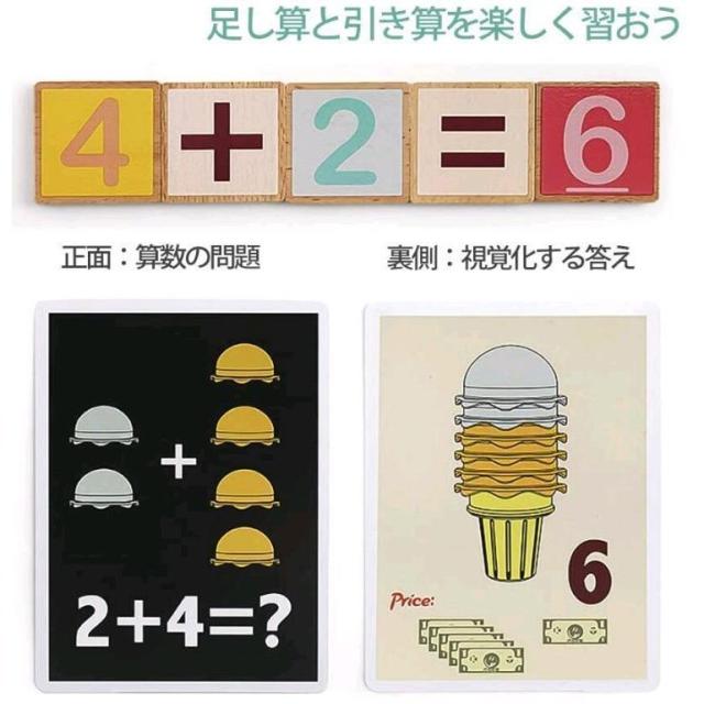納期要確認 知育玩具 おもちゃ ままごと かわいい 数字の認識 子供 言語 おもちゃ 小学生 幼児 孫 女の子 保育園 贈り物 誕生日 出産祝い 男の子 4大特典付 音楽 映像 映像dvd Blu Ray Yogapictureoftheday Com