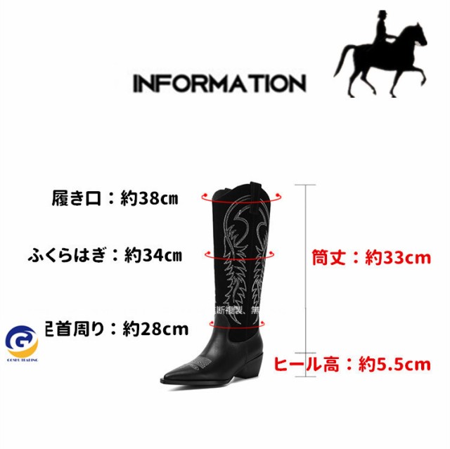 WESTERNT BOOTS ウエスタンブーツ レディース 女性用 シューズ