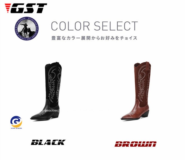 WESTERNT BOOTS ウエスタンブーツ レディース 女性用 シューズ