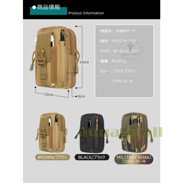多機能ポーチ ウエストバッグベルトポーチ 迷彩 スマホ収納 マルチ