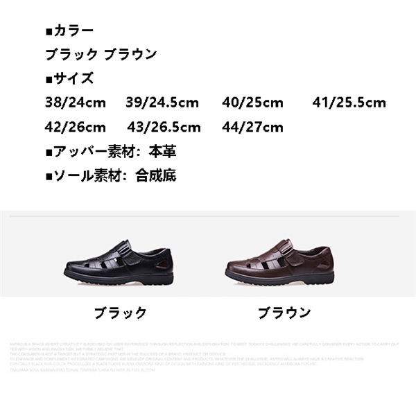 メンズ ビーチサンダル ローファーシューズ リラックスシューズ 牛革
