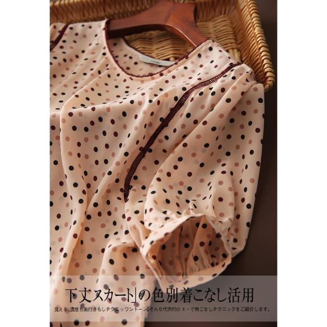 ブラウス レディース 40代 春夏新作 オシャレブラウス レションシャツ 半袖トップス ドット柄 パフスリーブブラウス 大人上品 通勤OL ゆったり Tシャツ30代 ブラウス レディース 40代 春夏新作 オシャレブラウス レション