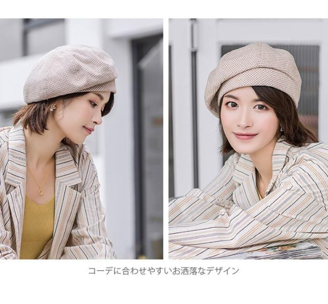 千鳥格子 レディース ベレー帽 チェック柄 千鳥柄 帽子 ハット