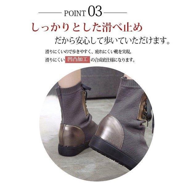 ソックスブーツ レディース インヒール フラットソール ぺたんこ 歩き