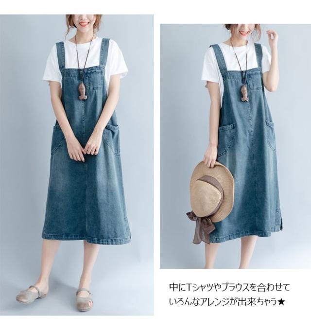 サスペンダーデニムロングスカート Randy サスペンダーデニムロングスカート 完売商品 - メルカリ