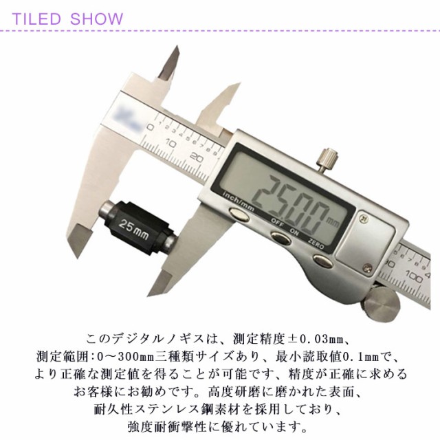 Amazon.co.jp: バーニアキャリパー 電子デジタル表示式デジタル