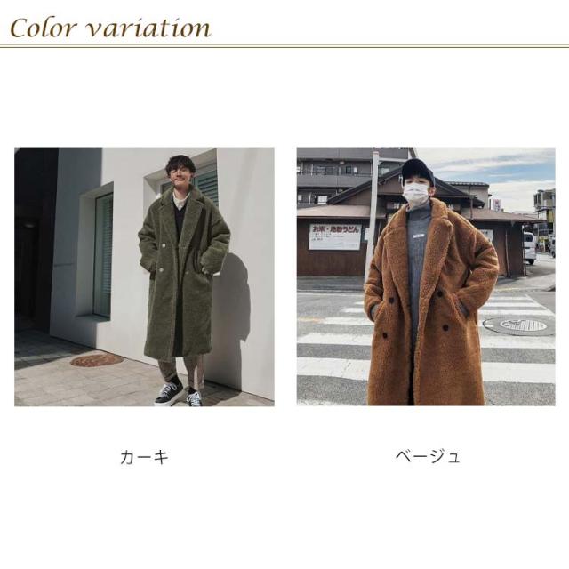 【美品】JEANASISもこもこ ボアコート チェスターコート ロング丈 レディース もこもこ ロング丈 ボアコート カジュアル (コート