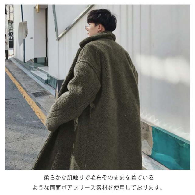 チェスターコート ボア もこもこ ロング ストリート 無地 通勤 チェスターコート ボア もこもこ ロング ストリート 無地 通勤