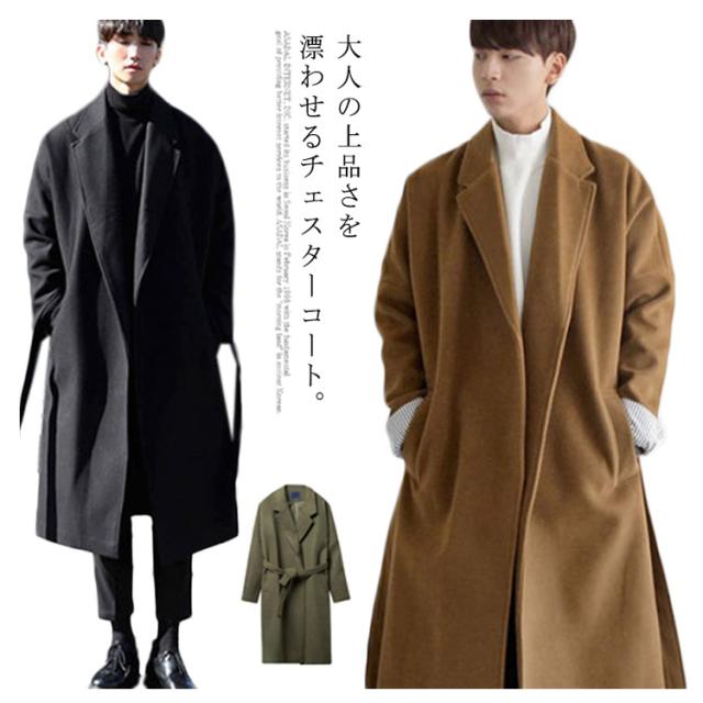 ロングコート レッド あったか ウール 韓国 無地 楽天市場】【20%OFFクーポン〜】チェスターコート 黒 ロング