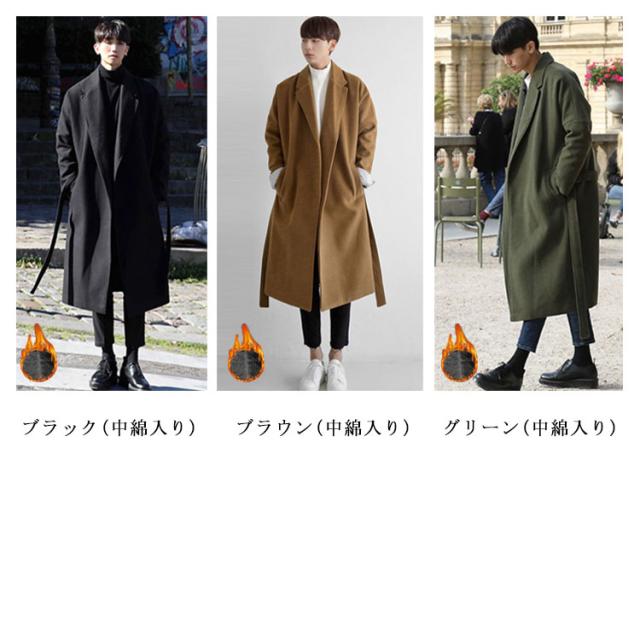 メンズ フェイクウール 韓国 コート ロングコート アウター