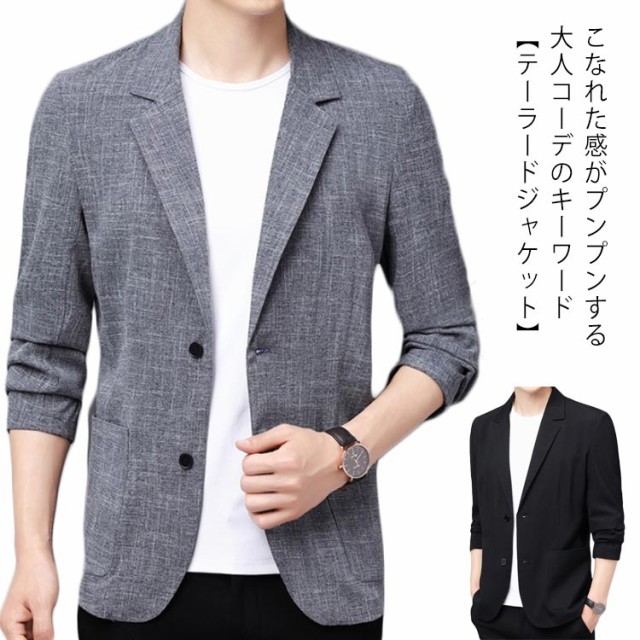 テーラードジャケット サマージャケット 春夏用 麻ジャケ メンズ テーラードジャケット サマージャケット 春夏用 麻ジャケ メンズ