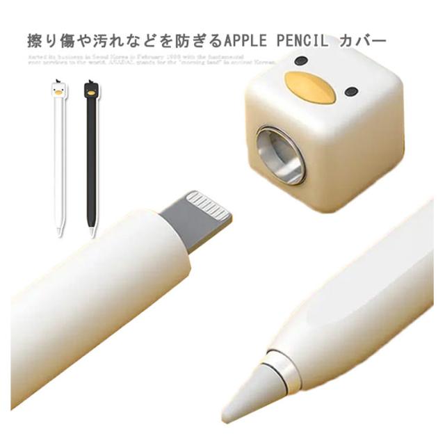 Apple pencil pro ＋金属製ペン先、ケース付き 中古 Apple pencil pro ＋金属製ペン先、ケース付き 中古 送料無料 アップル