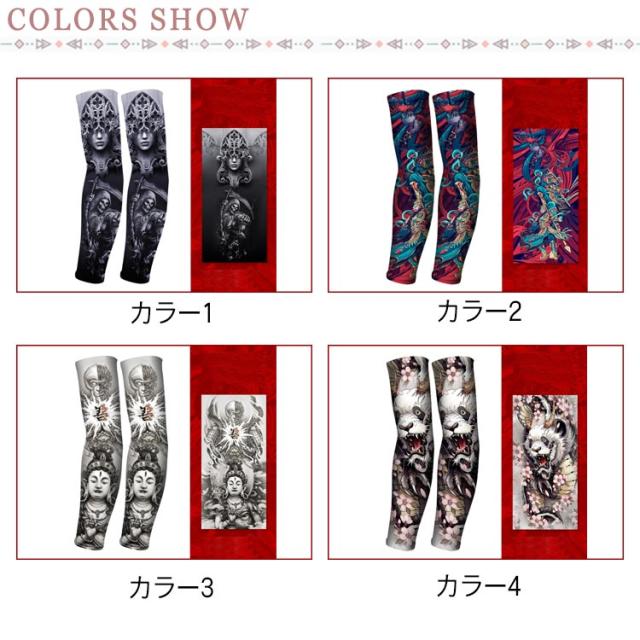 タトゥークラブ 3冊セット tatoosleeve_a_01.jpg