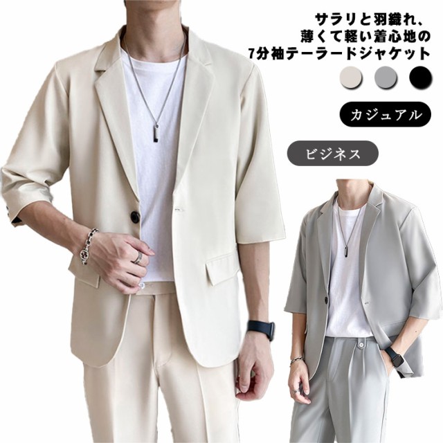 kayMe ベージュ テーラードジャケット ジャケット– kay me