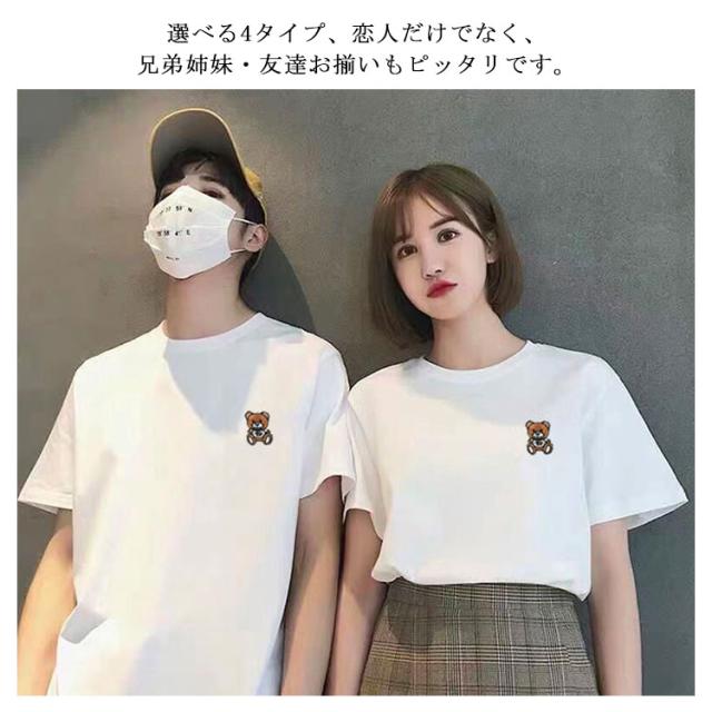 半袖 春 tシャツ 【送料無料】カップル お揃い 服 綿 夏 ペアt