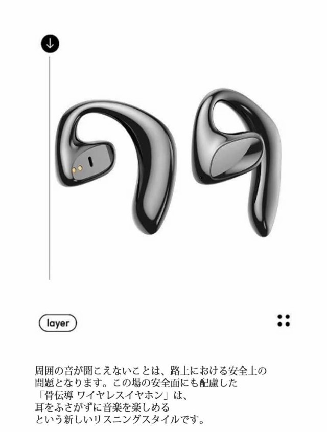 bluetooth イヤホン siri 起動の仕方 クリアランス