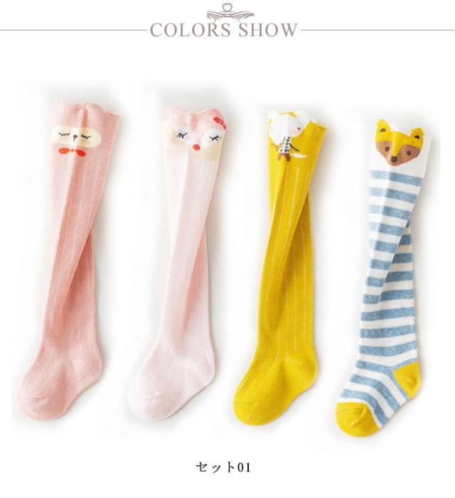 ベイビー♡ニーハイハイソックス♡4足SET売♡新品未使用品♡ Amazon.co.jp: NOBONU 4足 ニーハイニーハイソックス サイ