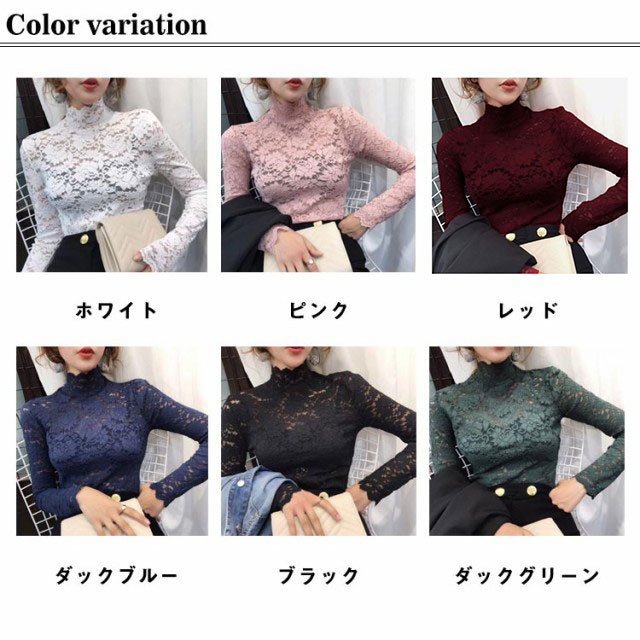 総レースブラウス レディース ブラウス シャツ 総レース 花柄レース ハイネック 長袖 フリル フリンジレース キレイめ  透け感 上品 エレガント トッ imgrc0088957316.jpg