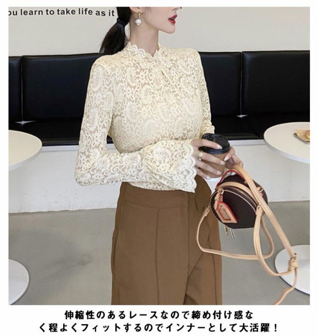 総レース カットソー バルーンスリーブ 透かし 透け感 刺繍