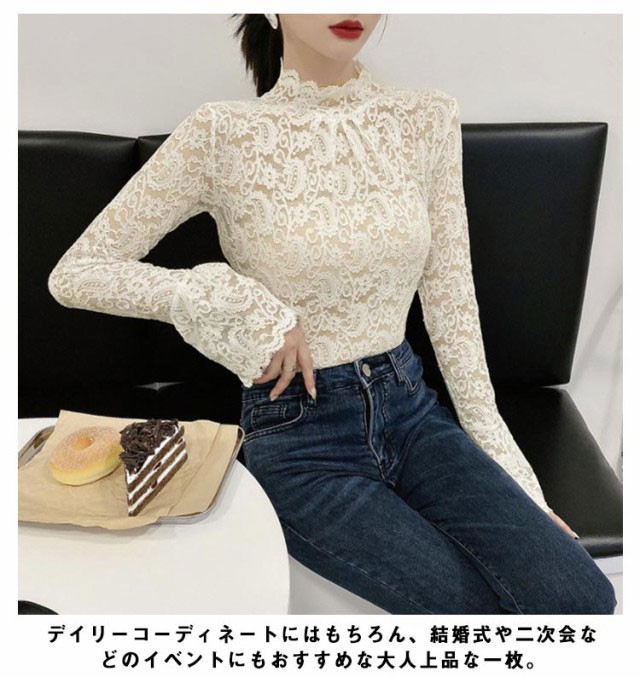 総レース カットソー バルーンスリーブ 透かし 透け感 刺繍