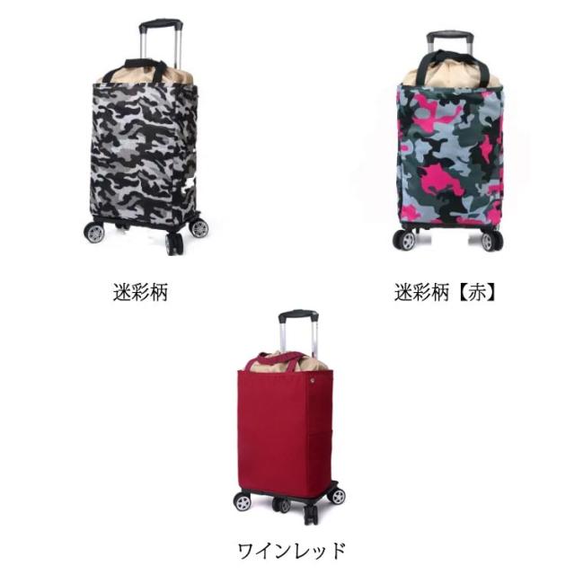 折りたたみ 360度回転可能 コンパクト 買い物カート ショッピング