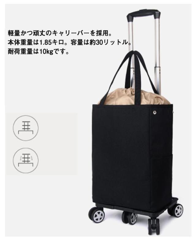2段 ショッピングカート キャリーバッグ ショッピングキャリー 買い物カート 軽量 折りたたみ 360度回転可能 キャスター 静音 コンパクト 大容量 シニア 母 父 母の日 父の日 敬老の日 プレゼント ギフト お年寄り